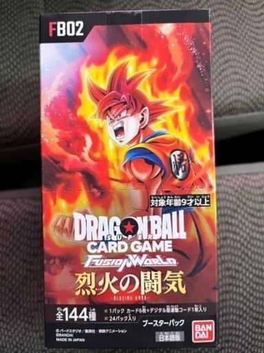 売れました　ドラゴンボールカード　烈火の闘気