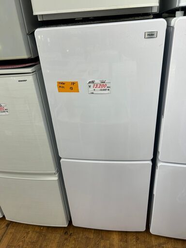 リサイクルショップどりーむ鹿大前店　No8897　冷蔵庫　ハイアール