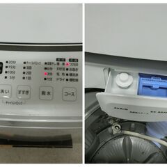 IRIS OHYAMA 縦型洗濯機 IAW-T804E 2022年製　スプラウォッシュ/8kg/部屋干し/ステンレス槽　