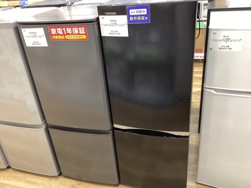 【6か月保証】TOSHIBAの冷蔵庫入荷しました！！
