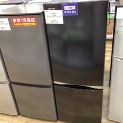 【トレファクイオンタウン上里店】TOSHIBAの冷蔵庫入荷しました！！