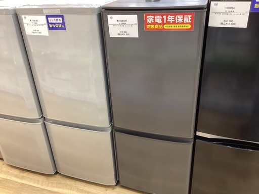 【6か月保証】MITSUBISHIの冷蔵庫入荷しました！！