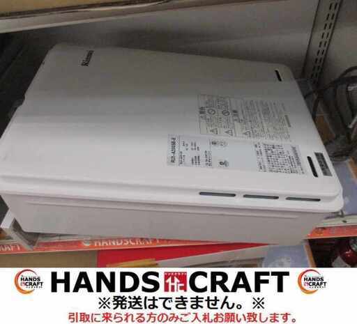 リンナイ RUX-A2005B-E ガス給湯器 19年製 LPガス 中古品【ハンズクラフト宜野湾店】