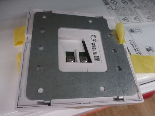 リンナイ RUX-A2005B-E ガス給湯器 19年製 LPガス 中古品【ハンズ  