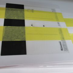 リンナイ RUX-A2005B-E ガス給湯器 19年製 LPガス 中古品【ハンズクラフト宜野湾店】