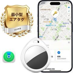 【新品・未使用】GPS 小型 紛失防止タグ（Appleデバイス対応）