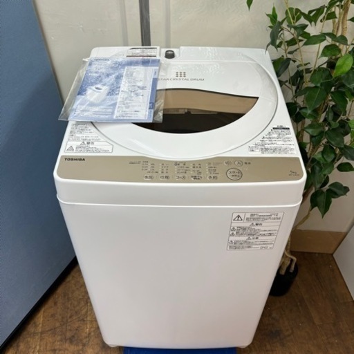 I315  2020年製の美品♪ TOSHIBA 洗濯機 （5.0㎏）⭐ 動作確認済 ⭐ クリーニング済