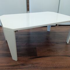 ニトリ　折りたたみローテーブル　ホワイト　サイズ（約）幅７５×奥...