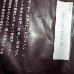 ドッグフード（グレインフリー）