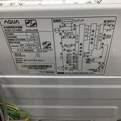 E-30【ご来店頂ける方限定】AQUAの7、0Kg洗濯機です