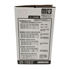 24C278_ジ2 【未使用品】MAX マックス タイムレコーダ ER-110S Ⅳ ER90151 OA機器 ビジネス機器【美品】