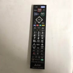 即日受渡❣️三菱50型 Blu-ray内蔵1TB HDD搭載42500円