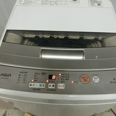 AQUA 縦型洗濯機 AQW-S4M(W) 2022年製　3D Active Wash/4.5kg/槽洗浄/風乾燥