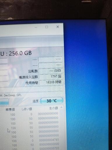 ノートパソコン NEC lavie LS150/M