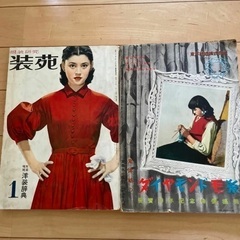 ② 装苑　昭和　月刊　おしゃれ　雑誌　1952年　12月　195...