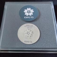 EXPO70　日本万国博覧会記念メダル　シルバー