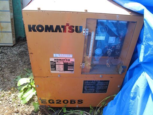 札幌市【お引き取りこれる方】ジャンク不動品　コマツ 発動発電機 EG20BS 札幌市【お引き取りこれる方】ジャンク不動品 コマツ 発動発電機 EG20BS