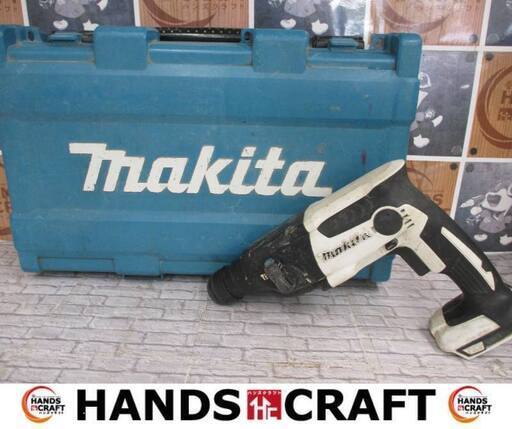 マキタ　makita　HR164D　ハンマドリル　中古品　本体のみ　14.4V　ケース付き　【ハンズクラフト宜野湾店】