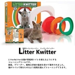 【格安！新品500円】猫トイレトレーニング