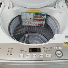 配送可【シャープ】6K洗濯機★2020年製　分解クリーニング済/...