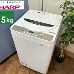 I718 🌈 SHARP 洗濯機 （4.5㎏） ⭐ 動作確認済 ...