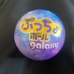 ぷっちょボール　缶　GALAXY