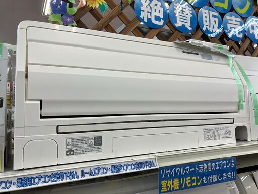 DAIKIN ダイキン 4.0kwルームエアコン 2017 F40UTRXP-W No.1144● ※現金、クレジット、スマホ決済対応※