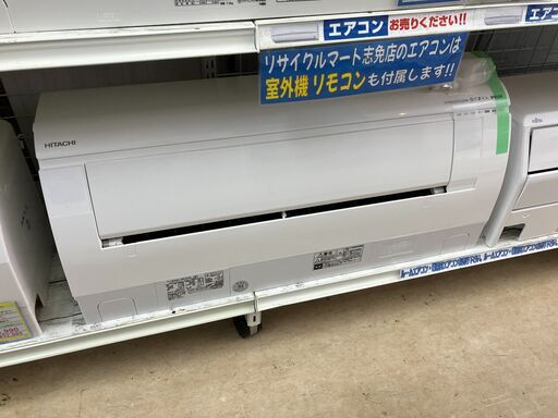 高年式 HITACHI 日立 2.2kwルームエアコン 2021 RAS-SE22L No.1162● ※現金、クレジット、スマホ決済対応※