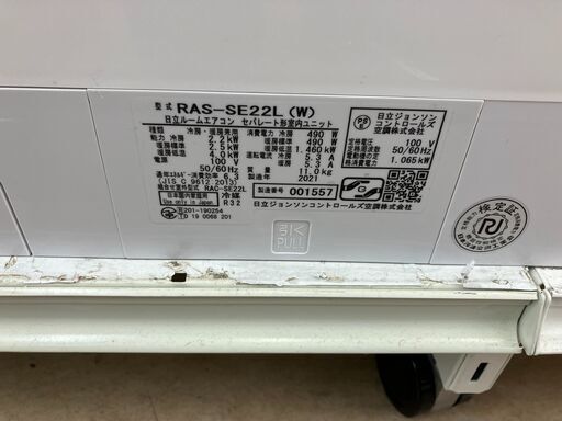 高年式 HITACHI 日立 2.2kwルームエアコン 2021 RAS-SE22L No.1162● ※現金、クレジット、スマホ決済対応※