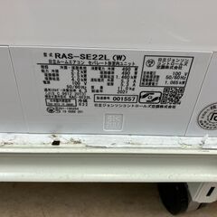 高年式 HITACHI 日立 2.2kwルームエアコン 2021 RAS-SE22L No.1162