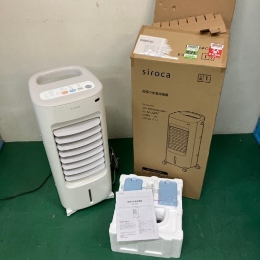 【美品】siroca 加湿つき温冷風扇 2022年製