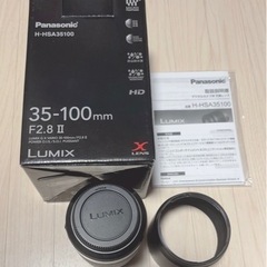 Panasonic LUMIX G X VARIO 35-100...