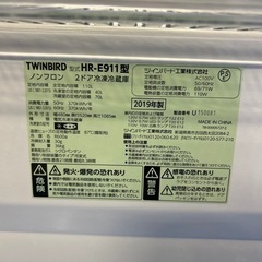 単身冷蔵庫　TWINBIRD  2019年製
