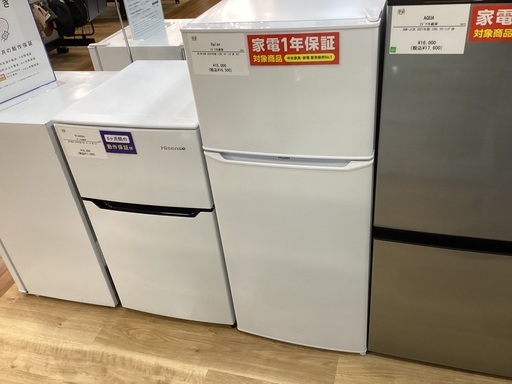 【1年保証】Haierの冷蔵庫入荷しました！！