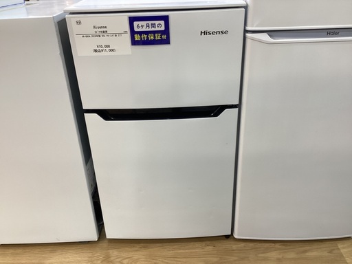 【6か月保証】Hisenseの冷蔵庫入荷しました！！