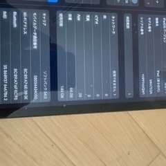 決まりましたiPad第9世代9.7インチ