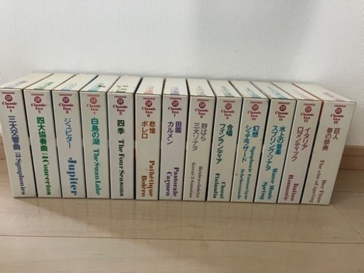 小学館 CDbook 13巻(CD40枚) - クラシック 