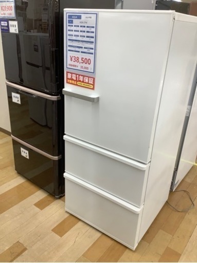 【一年保証付】　AQUA 2021年製　3ドア冷蔵庫