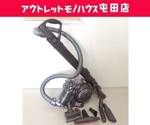 ダイソン DC63 モーターヘッド サイクロン式クリーナー キャニスター グレー系 dyson☆ 札幌市 北区 屯田