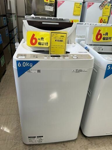 J5088 ★6ヶ月保証付★ 良品 6ヶ月保証付き！ 6kg洗濯機 SHARP シャープ ES-GE6D-T 2020年製 動作確認、クリーニング済み【リユースのサカイ柏店】流山市 中古洗濯機 松戸市 中古洗濯機 我孫子市 中古洗濯機 船橋市 中古洗濯機 守谷市 中古洗濯機 取手市 中古洗濯機