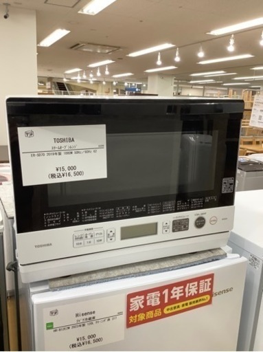 【6ヶ月保証付】　TOSHIBA 2019年製　スチームオーブンレンジ