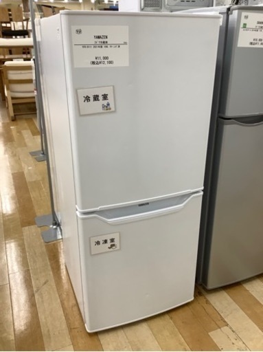 【6ヶ月保証付】　YAMAZEN 2021年製　2ドア冷蔵庫