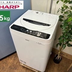I721 🌈 SHARP 洗濯機 （4.5㎏） ⭐ 動作確認済 ...