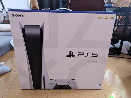プレイステーション5 ディスクドライブ付き