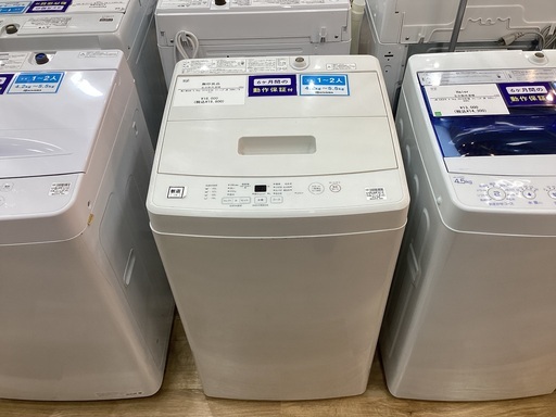 【6か月保証】無印良品の全自動洗濯機入荷しました！！