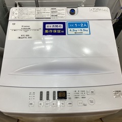 【6か月保証】Hisenseの全自動洗濯機入荷しました！！