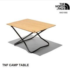 NORTH FACE　ノースフェイス　キャンプテーブル