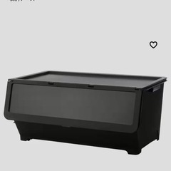 【IKEA】収納BOX 2個