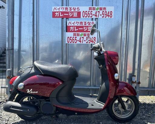 7782 ヤマハ ビーノ  実動 良好 整備済み 原付バイク売ります！