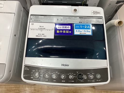【値下げ/6か月保証】Haierの全自動洗濯機入荷しました！！